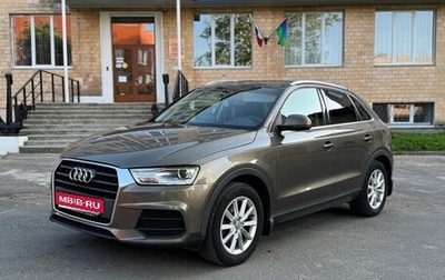 Audi Q3, 2016 год, 1 990 000 рублей, 1 фотография