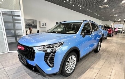 Haval Jolion, 2025 год, 2 649 000 рублей, 1 фотография