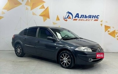 Renault Megane II, 2008 год, 420 000 рублей, 1 фотография