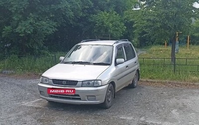 Mazda Demio III (DE), 1998 год, 146 999 рублей, 1 фотография