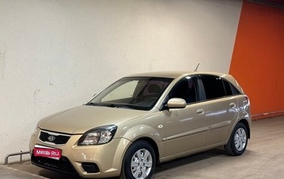 KIA Rio II, 2010 год, 520 000 рублей, 1 фотография