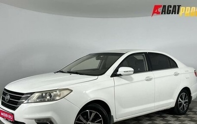 Lifan Solano II, 2016 год, 620 000 рублей, 1 фотография