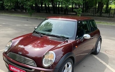 MINI Hatch, 2002 год, 1 250 000 рублей, 1 фотография