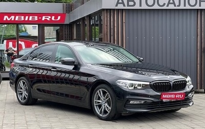 BMW 5 серия, 2018 год, 2 799 000 рублей, 1 фотография