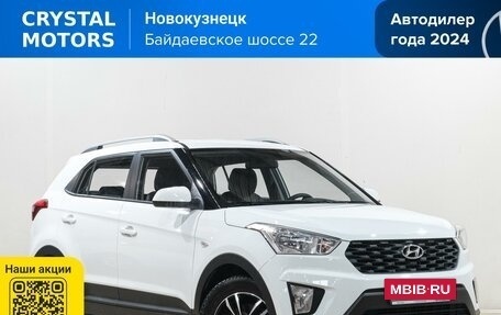 Hyundai Creta I рестайлинг, 2020 год, 2 299 000 рублей, 2 фотография