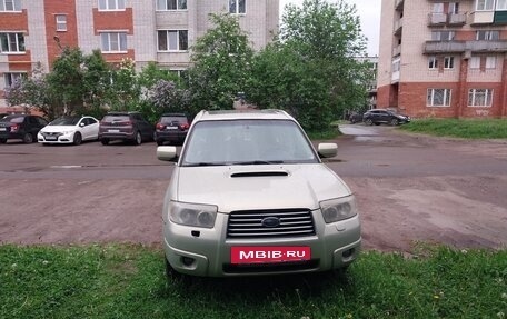 Subaru Forester, 2006 год, 650 000 рублей, 6 фотография