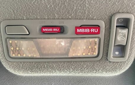 Mitsubishi Outlander III рестайлинг 3, 2004 год, 559 000 рублей, 17 фотография