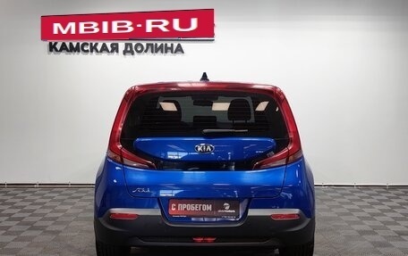 KIA Soul III, 2019 год, 1 965 000 рублей, 6 фотография