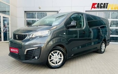 Peugeot Traveller I, 2021 год, 2 990 000 рублей, 1 фотография