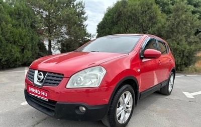 Nissan Qashqai, 2007 год, 740 000 рублей, 1 фотография