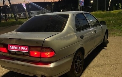 Nissan Pulsar IV, 1999 год, 250 000 рублей, 1 фотография