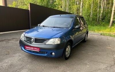 Renault Logan I, 2007 год, 250 000 рублей, 1 фотография