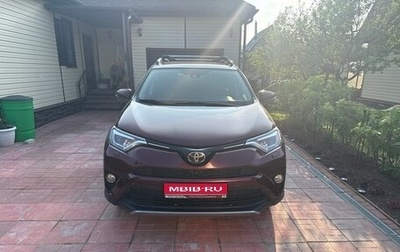 Toyota RAV4, 2018 год, 3 500 000 рублей, 1 фотография