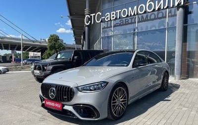 Mercedes-Benz S-Класс AMG, 2023 год, 26 000 000 рублей, 1 фотография