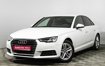 Audi A4, 2019 год, 2 489 898 рублей, 1 фотография