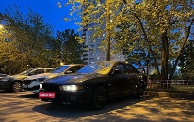Mitsubishi Galant VIII, 1999 год, 380 000 рублей, 1 фотография