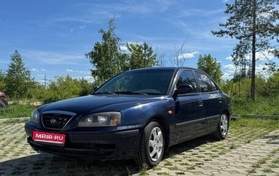 Hyundai Elantra III, 2005 год, 340 000 рублей, 1 фотография