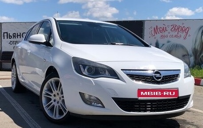 Opel Astra J, 2011 год, 785 000 рублей, 1 фотография