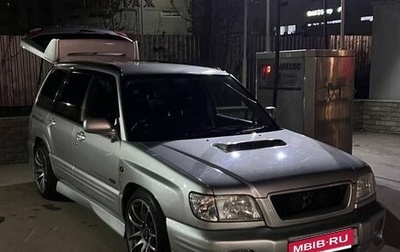 Subaru Forester, 2001 год, 850 000 рублей, 1 фотография