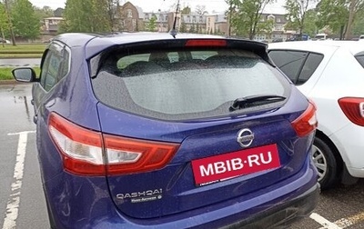 Nissan Qashqai, 2014 год, 1 300 000 рублей, 1 фотография