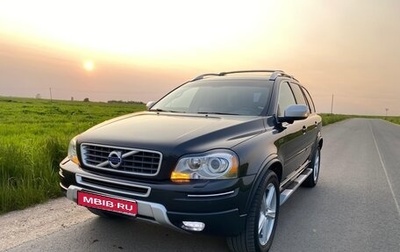Volvo XC90 II рестайлинг, 2014 год, 2 450 000 рублей, 1 фотография