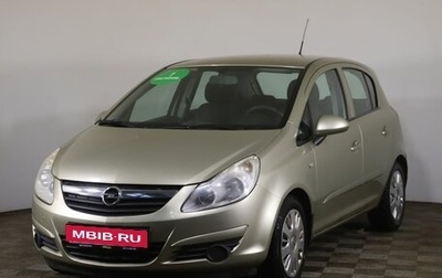 Opel Corsa D, 2007 год, 390 000 рублей, 1 фотография