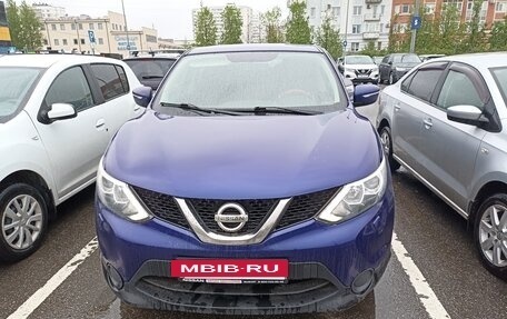 Nissan Qashqai, 2014 год, 1 300 000 рублей, 2 фотография