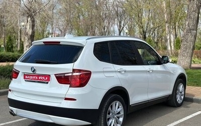 BMW X3, 2013 год, 2 390 000 рублей, 1 фотография
