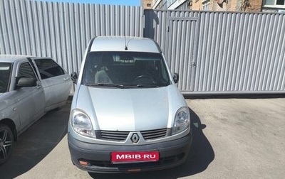 Renault Kangoo II рестайлинг, 2008 год, 320 000 рублей, 1 фотография