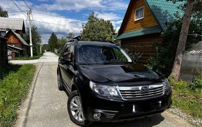 Subaru Forester, 2011 год, 1 290 000 рублей, 1 фотография