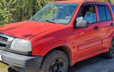 Suzuki Grand Vitara, 1998 год, 320 000 рублей, 1 фотография