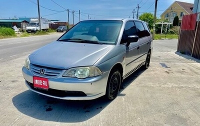 Honda Odyssey II, 2002 год, 465 000 рублей, 1 фотография
