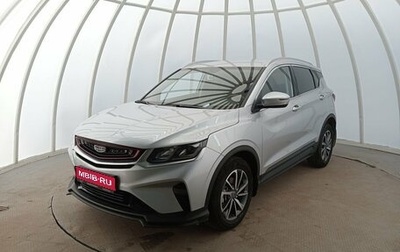 Geely Coolray I, 2021 год, 1 680 000 рублей, 1 фотография
