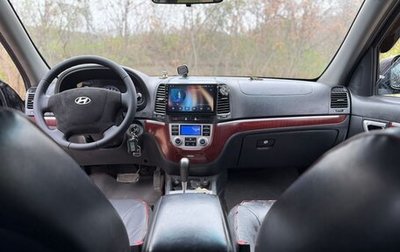 Hyundai Santa Fe III рестайлинг, 2006 год, 850 000 рублей, 1 фотография