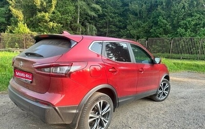 Nissan Qashqai, 2022 год, 2 800 000 рублей, 1 фотография