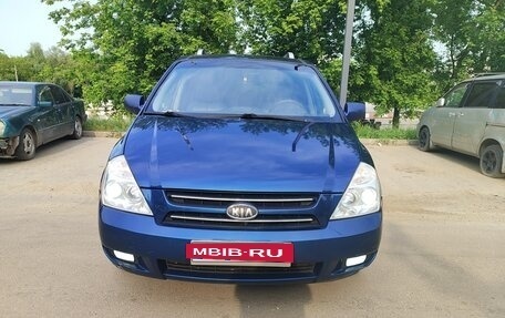 KIA Carnival III, 2008 год, 1 190 000 рублей, 12 фотография