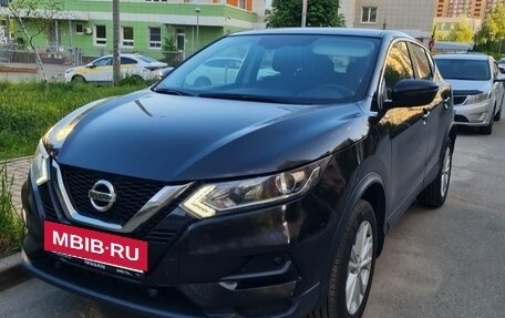 Nissan Qashqai, 2021 год, 1 570 000 рублей, 16 фотография