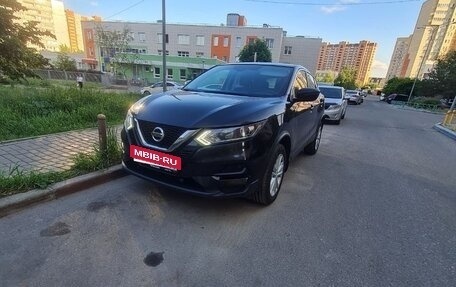 Nissan Qashqai, 2021 год, 1 570 000 рублей, 15 фотография