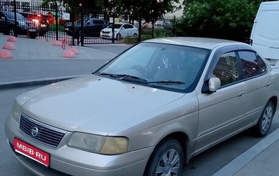 Nissan Sunny B15, 2003 год, 240 000 рублей, 1 фотография