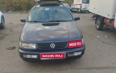 Volkswagen Passat B4, 1994 год, 400 000 рублей, 1 фотография