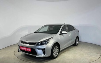 KIA Rio III рестайлинг, 2017 год, 879 000 рублей, 1 фотография