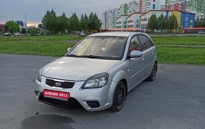 KIA Rio II, 2011 год, 550 000 рублей, 1 фотография