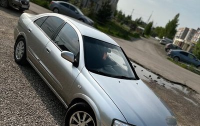 Nissan Almera Classic, 2008 год, 445 000 рублей, 1 фотография