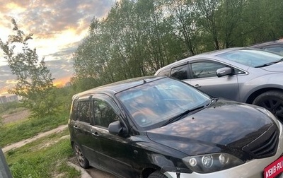 Mazda Demio III (DE), 2003 год, 200 000 рублей, 1 фотография