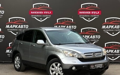 Honda CR-V III рестайлинг, 2008 год, 1 145 000 рублей, 1 фотография
