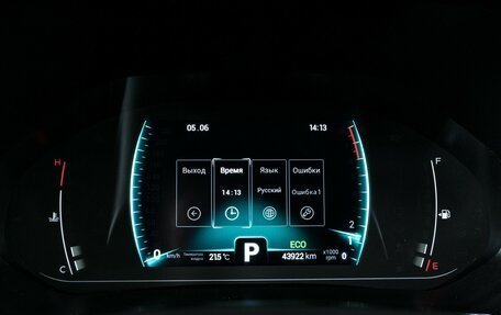 Chery Tiggo 7 Pro, 2022 год, 1 580 000 рублей, 14 фотография
