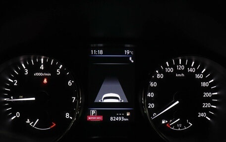 Nissan X-Trail, 2021 год, 2 869 000 рублей, 11 фотография