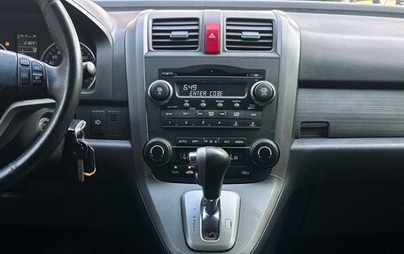 Honda CR-V III рестайлинг, 2008 год, 1 145 000 рублей, 14 фотография