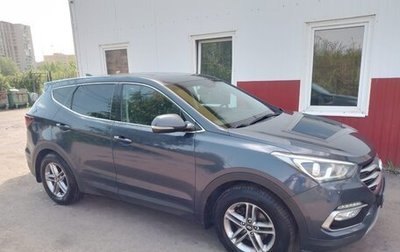 Hyundai Santa Fe III рестайлинг, 2017 год, 2 800 000 рублей, 1 фотография