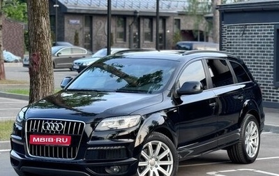Audi Q7, 2013 год, 3 500 000 рублей, 1 фотография